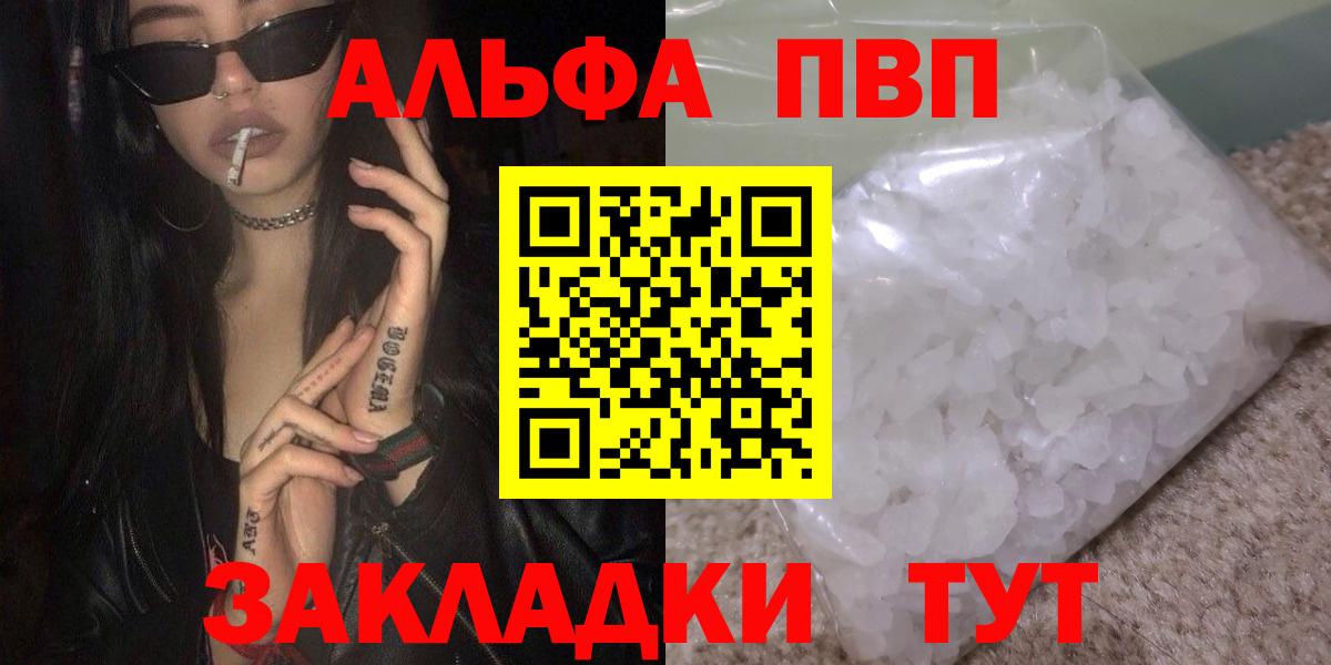 APVP СК КРИС  Вход с VPN  APVP СК  Волжский 