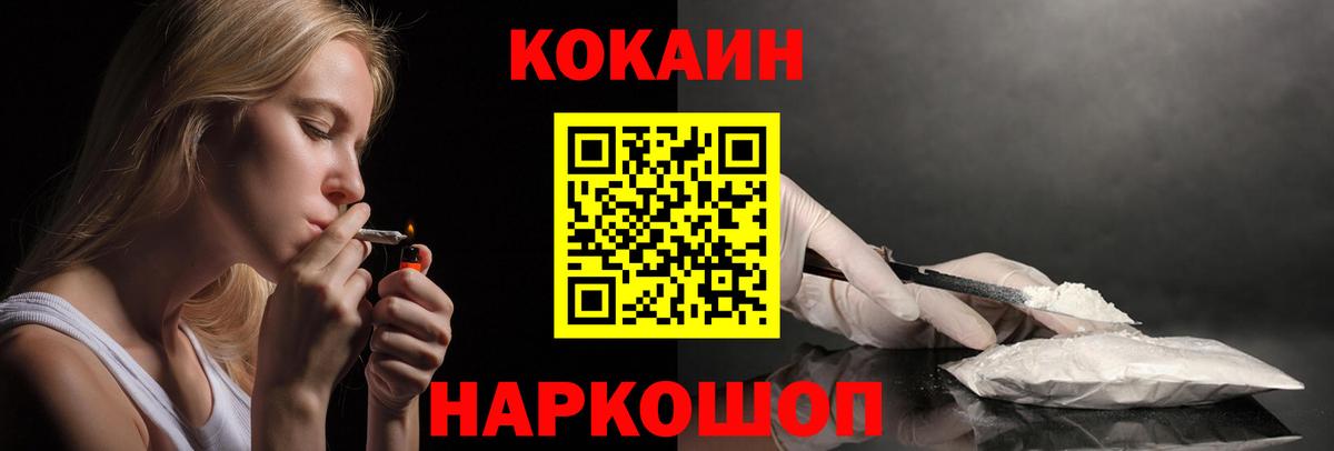 Кокаин Боливия Волжский