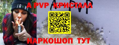 шишки Комсомольск-на-Амуре