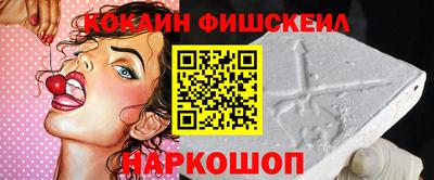 мефедрон Конаково