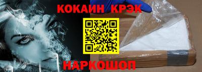мефедрон Конаково