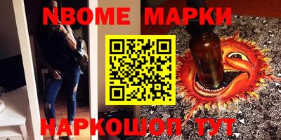 мефедрон Конаково