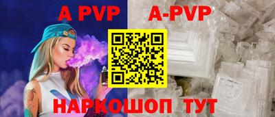 Альфа ПВП Коммунар