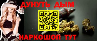 мефедрон Конаково