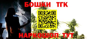 мефедрон Конаково