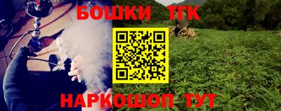 шишки Комсомольск-на-Амуре