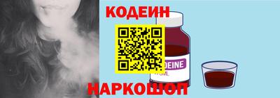 мефедрон Конаково