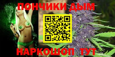 шишки Комсомольск-на-Амуре