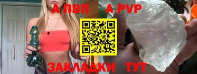Альфа ПВП Коммунар