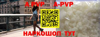 Альфа ПВП Коммунар