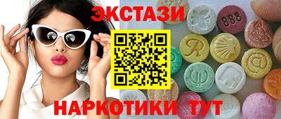 шишки Комсомольск-на-Амуре