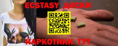 мефедрон Конаково
