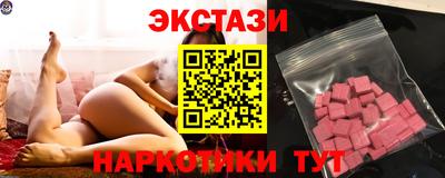 шишки Комсомольск-на-Амуре