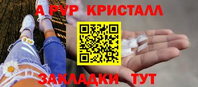 шишки Комсомольск-на-Амуре