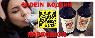 мефедрон Конаково
