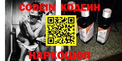мефедрон Конаково
