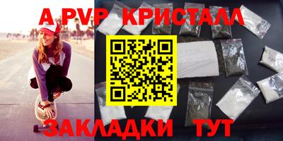 мефедрон Конаково