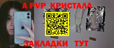 шишки Комсомольск-на-Амуре