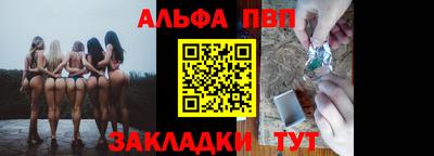 мефедрон Конаково