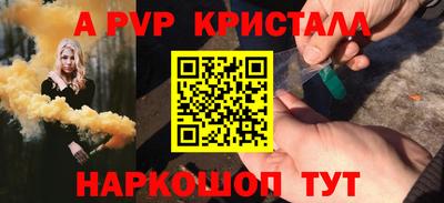 шишки Комсомольск-на-Амуре