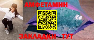 шишки Комсомольск-на-Амуре