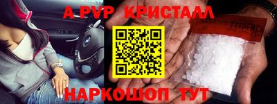 Альфа ПВП Коммунар