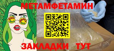 мефедрон Конаково