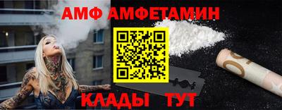 шишки Комсомольск-на-Амуре