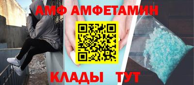 шишки Комсомольск-на-Амуре