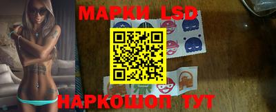 шишки Комсомольск-на-Амуре