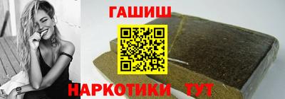 шишки Комсомольск-на-Амуре