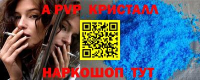 мефедрон Конаково