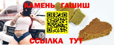 мефедрон Конаково