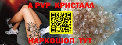 Альфа ПВП Коммунар
