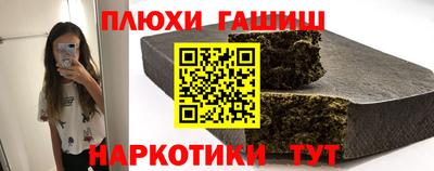 шишки Комсомольск-на-Амуре