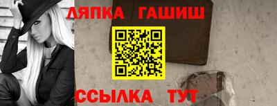 шишки Комсомольск-на-Амуре