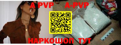 мефедрон Конаково