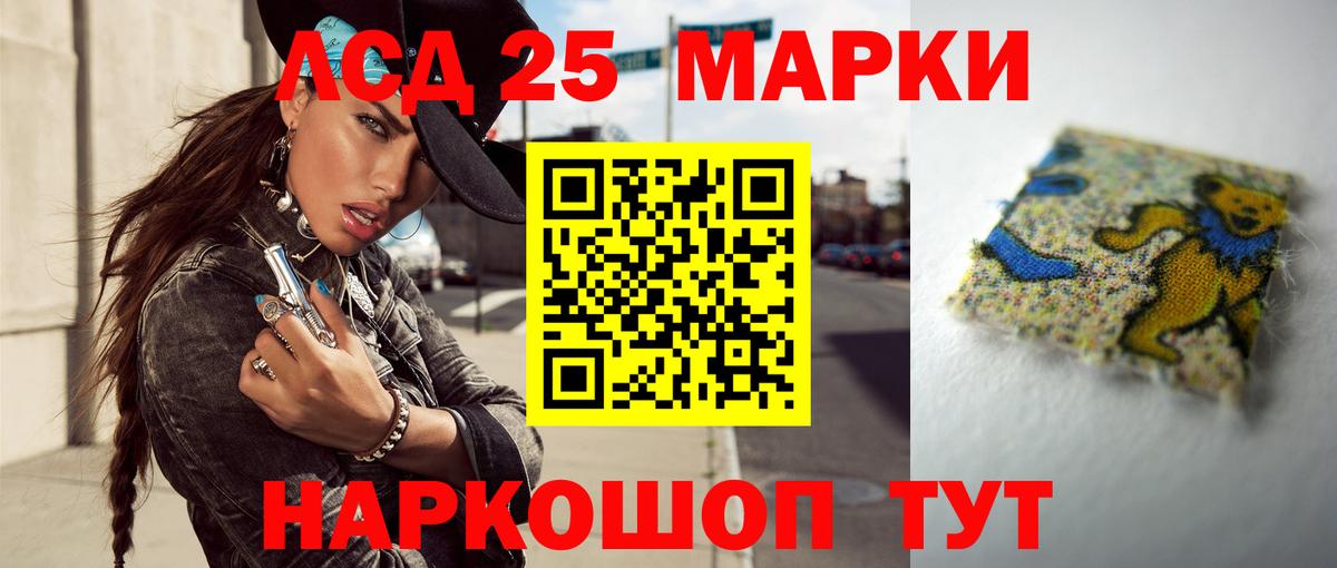 Волжский  Лсд 25 экстази ecstasy  OMG зеркало  LSD-25 экстази кислота  Вход с VPN 