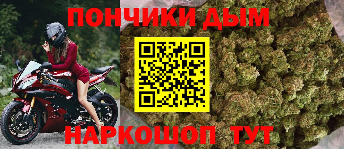 Марихуана Bruce Banner  Канабис THC 21%  Вход с VPN  Бошки Шишки OG Kush  Канабис тримм  Волжский 